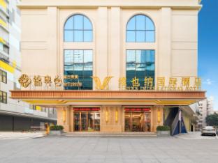 vienna international guangzhou railway station