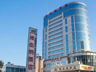 vienna hotel nanchang hongcheng maya park chaoyang
