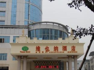 vienna hotel nanchang hongcheng maya park chaoyang