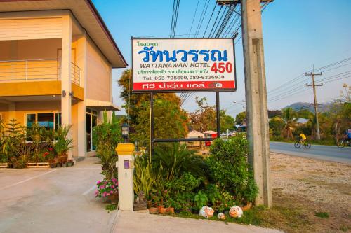 thoeng