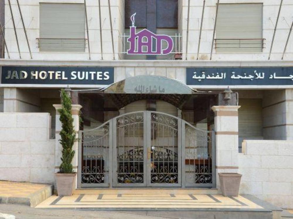 jad hotel suites