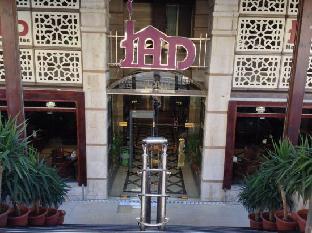 jad hotel suites