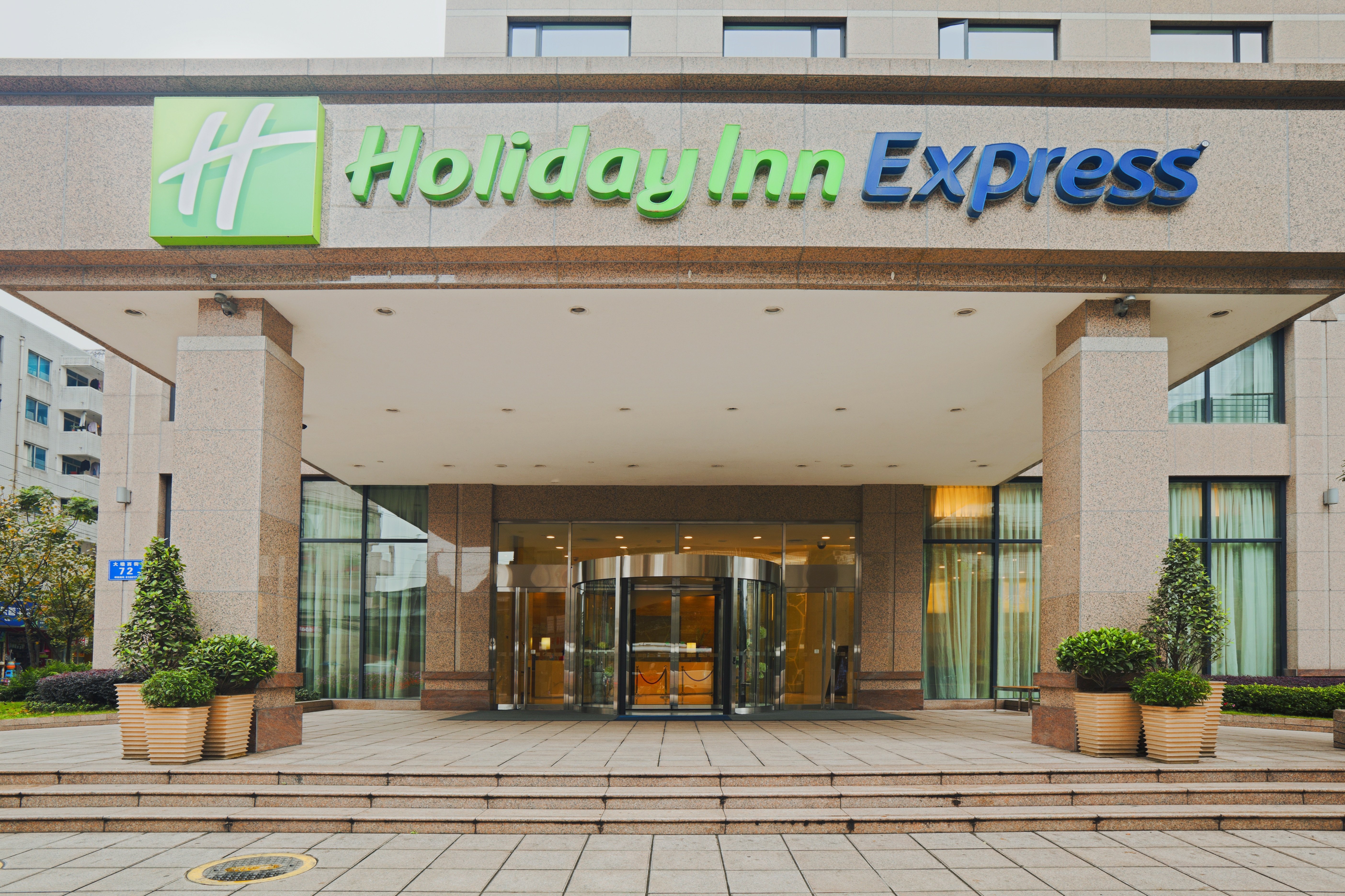 holiday inn express chengdu gulou by ihg