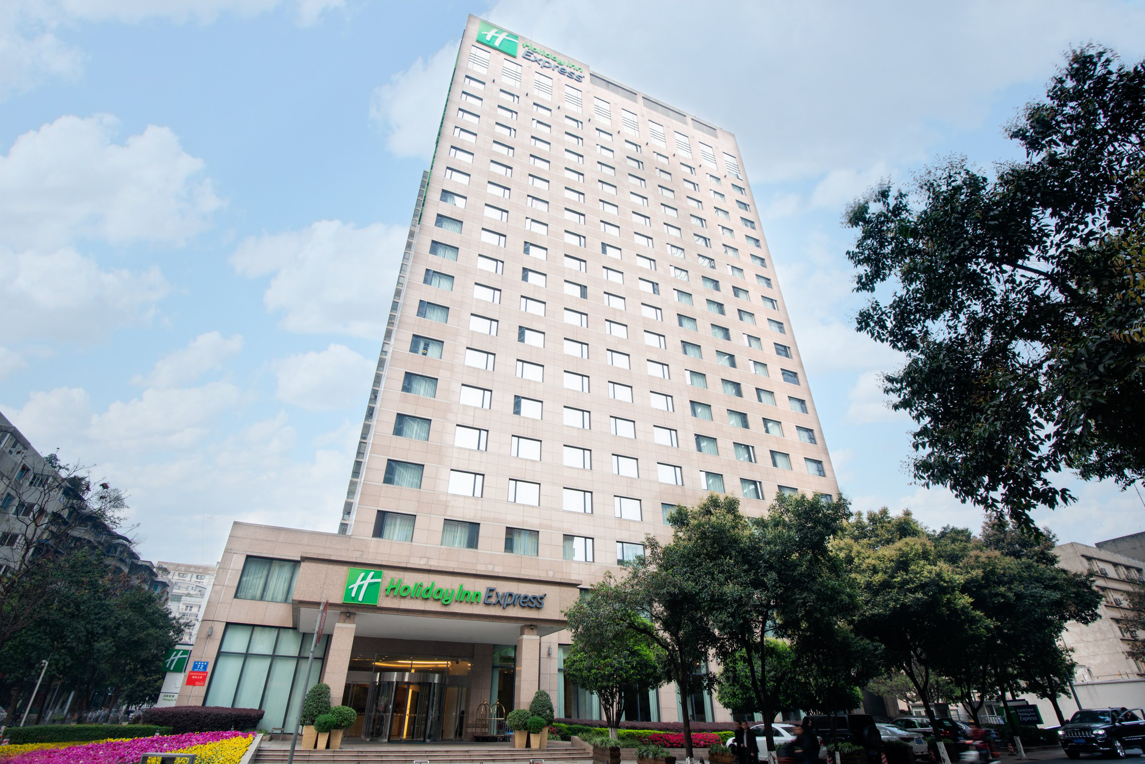 holiday inn express chengdu gulou by ihg