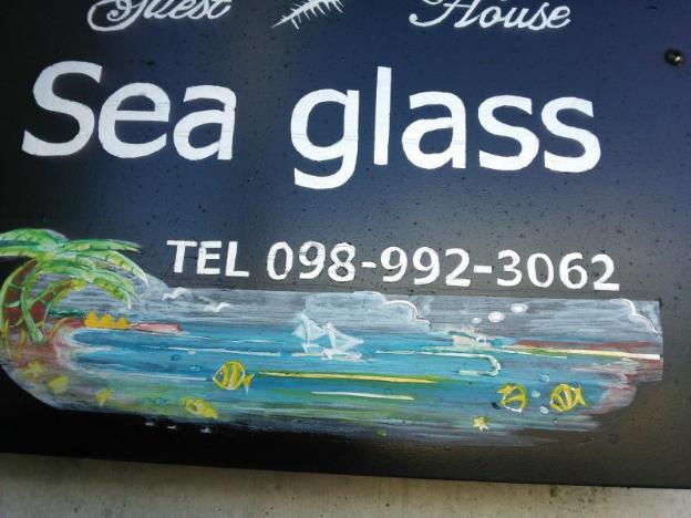guest house sea glass