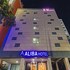 aliba hotel