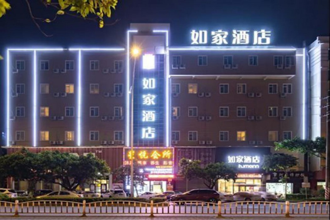 home inn shunde ronggui tianyou city