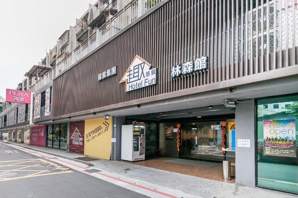 hotel fun linsen branch