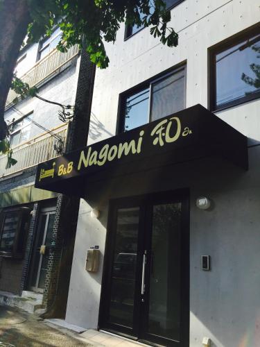 nagomi hostel