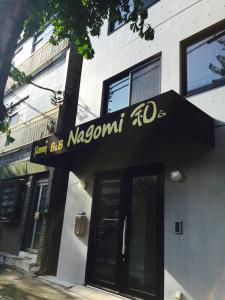 nagomi hostel
