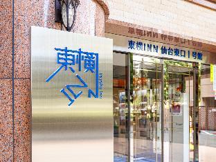 toyoko inn sendai higashi guchi no 1