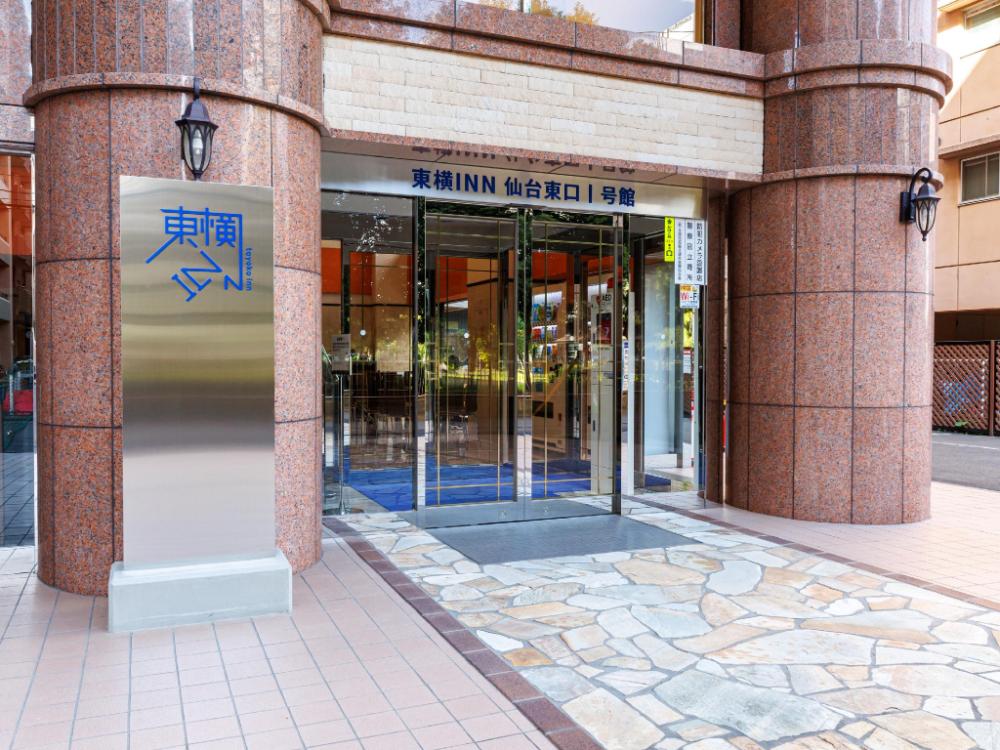 toyoko inn sendai higashi guchi no 1