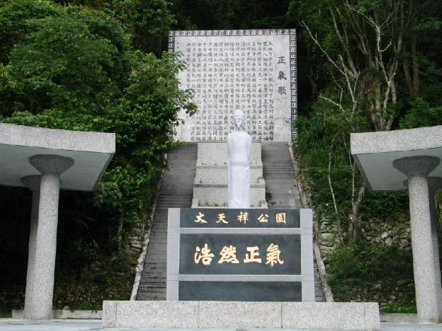 taroko tienhsiang youth activity center