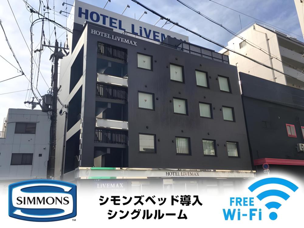 hotel livemax umeda nakatsu