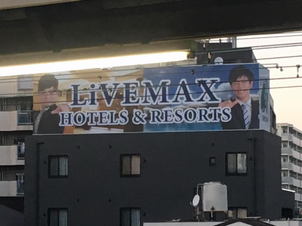 hotel livemax umeda nakatsu