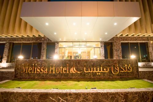 melissa hotel riyadh