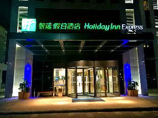 holiday inn express zhangjiakou park view
