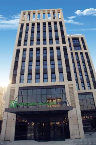 holiday inn express zhangjiakou park view