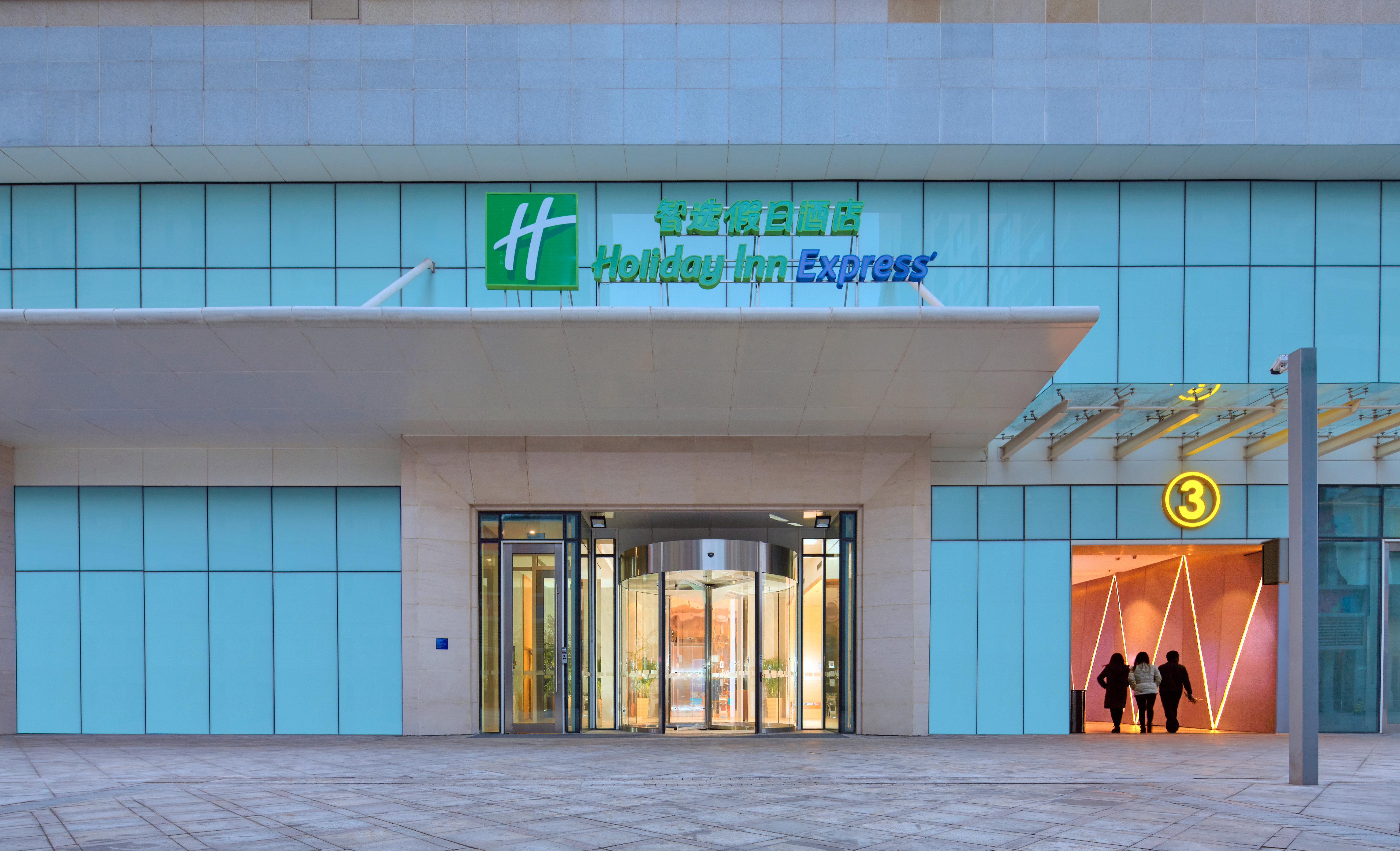 holiday inn express tangshan downtown by ihg