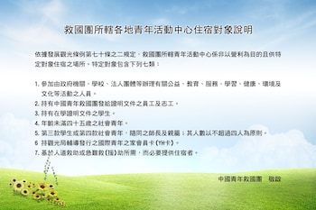 Kenting Youth Activity Center,No. 17, Kenting Road,3 star