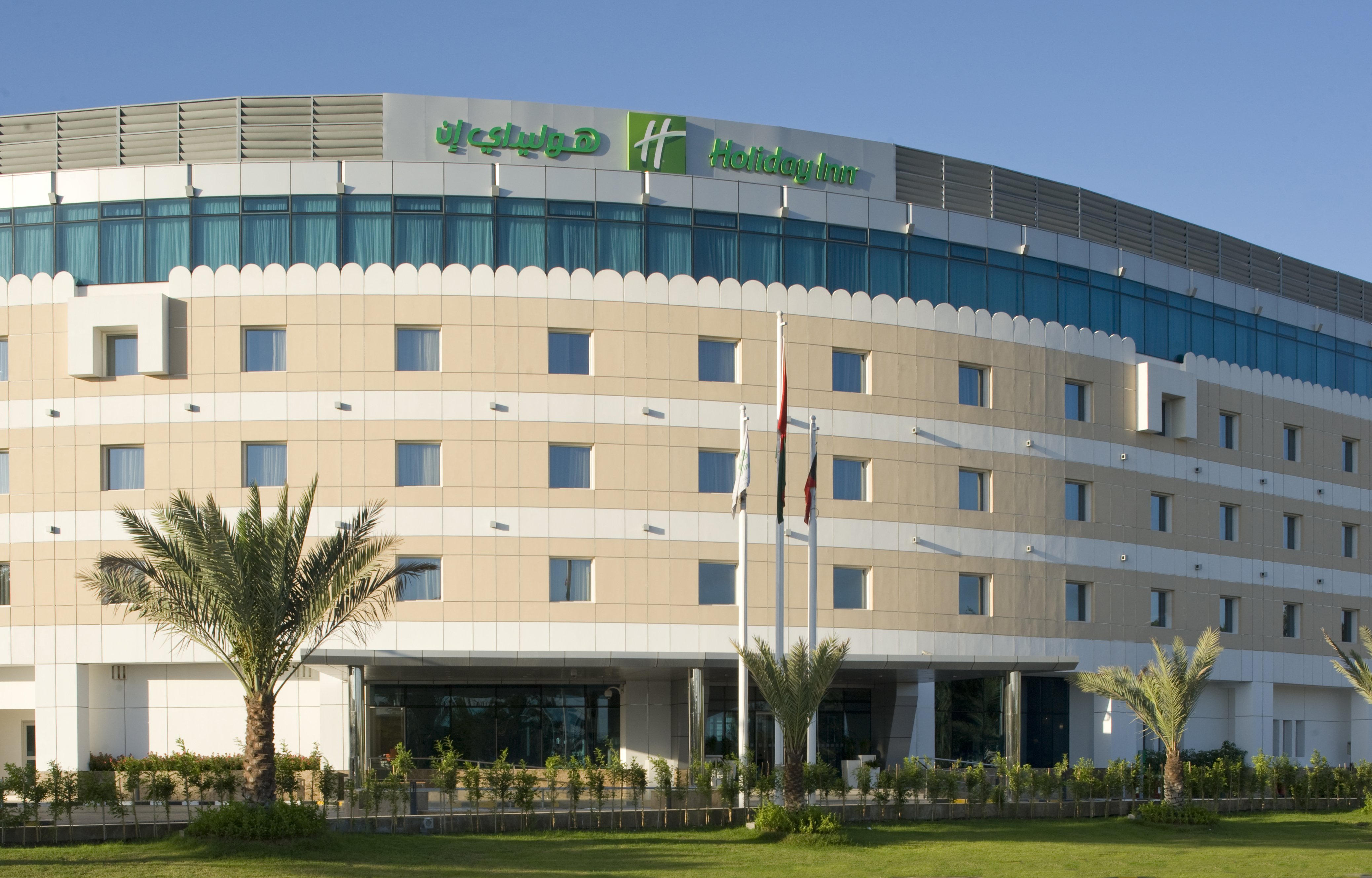 holiday inn muscat al seeb by ihg