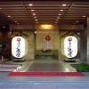 hotel kameya