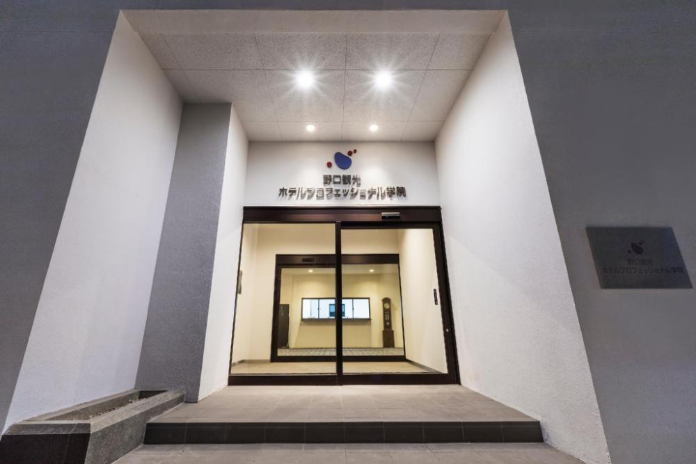 new tomakomai prince hotel nagomi