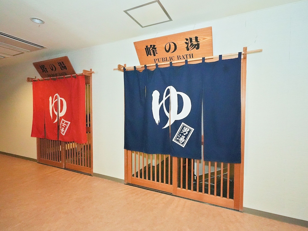tounomine kanko hotel
