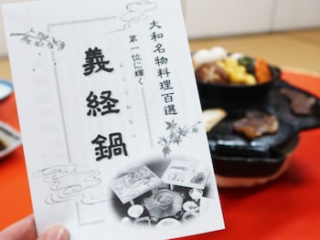 tounomine kanko hotel