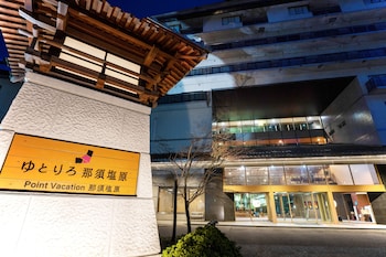 Yutorelo Nasushiobara,Near Myounji Temple,3 star