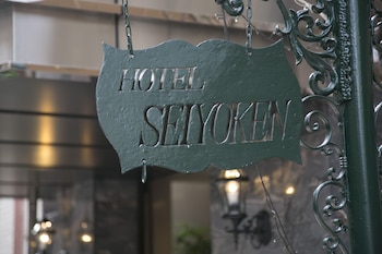 Hotel Seiyoken,Kanagawa>>Kamakura,3 star