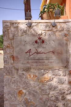 ermionida