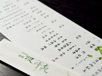 Syoho En,Akita Prefecture>>Akita,3 star