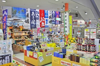 kamaishi