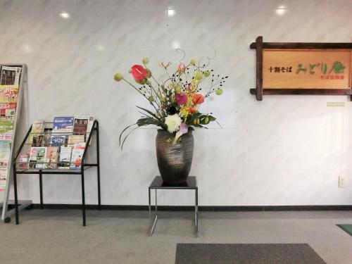 greenhotel kitakami