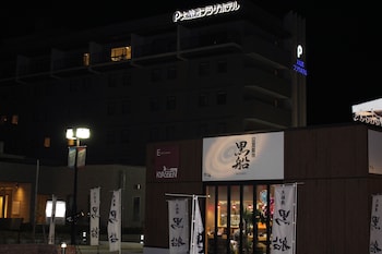 ofunato