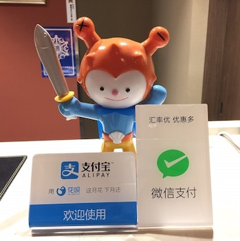 Hotel Ikkeikaku,Miyagi>>Kesennuma,4 star