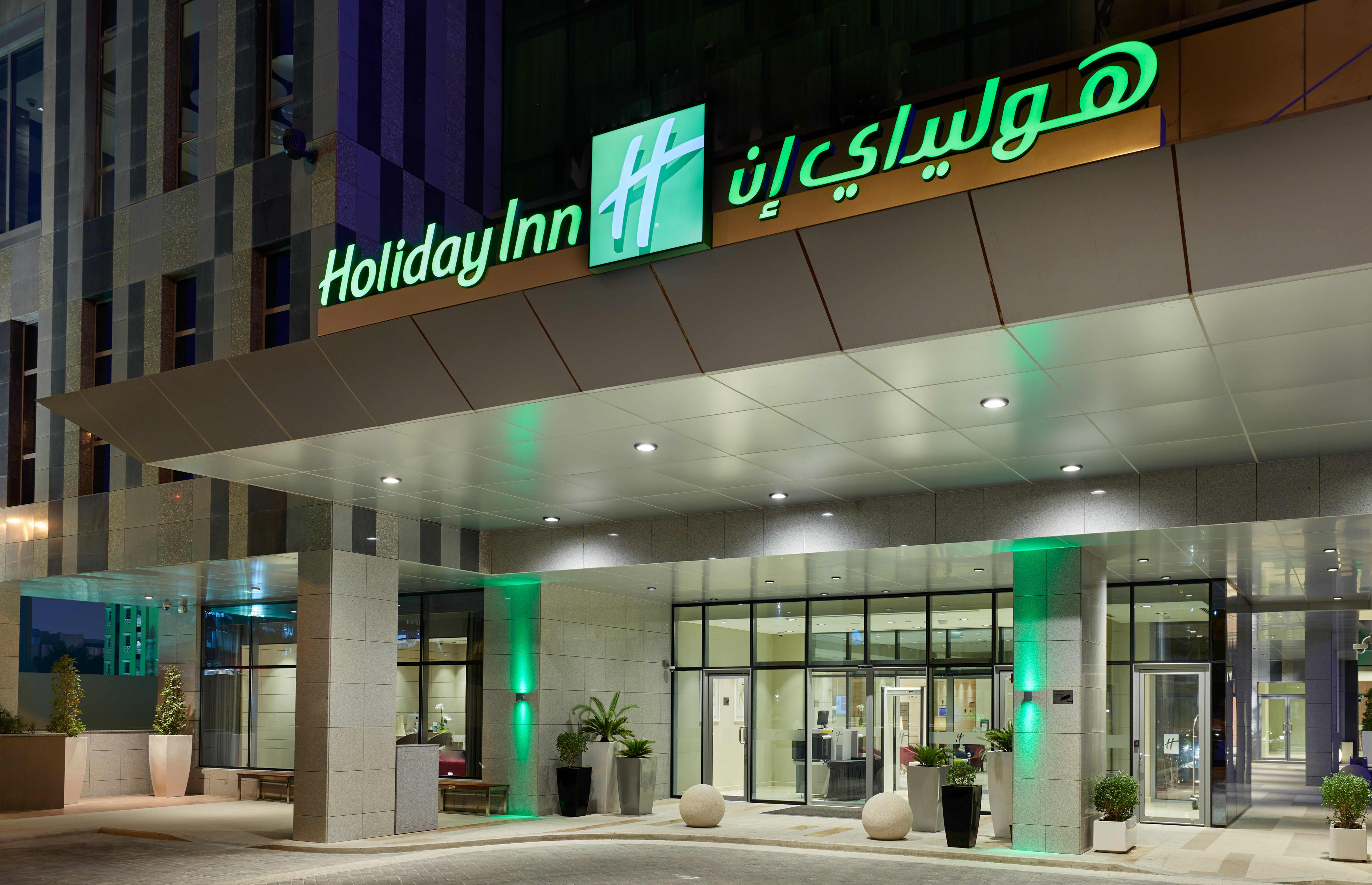 holiday inn doha the business park by ihg