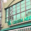 green hotel puchong