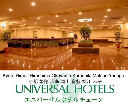 kyoto universal hotel karasuma
