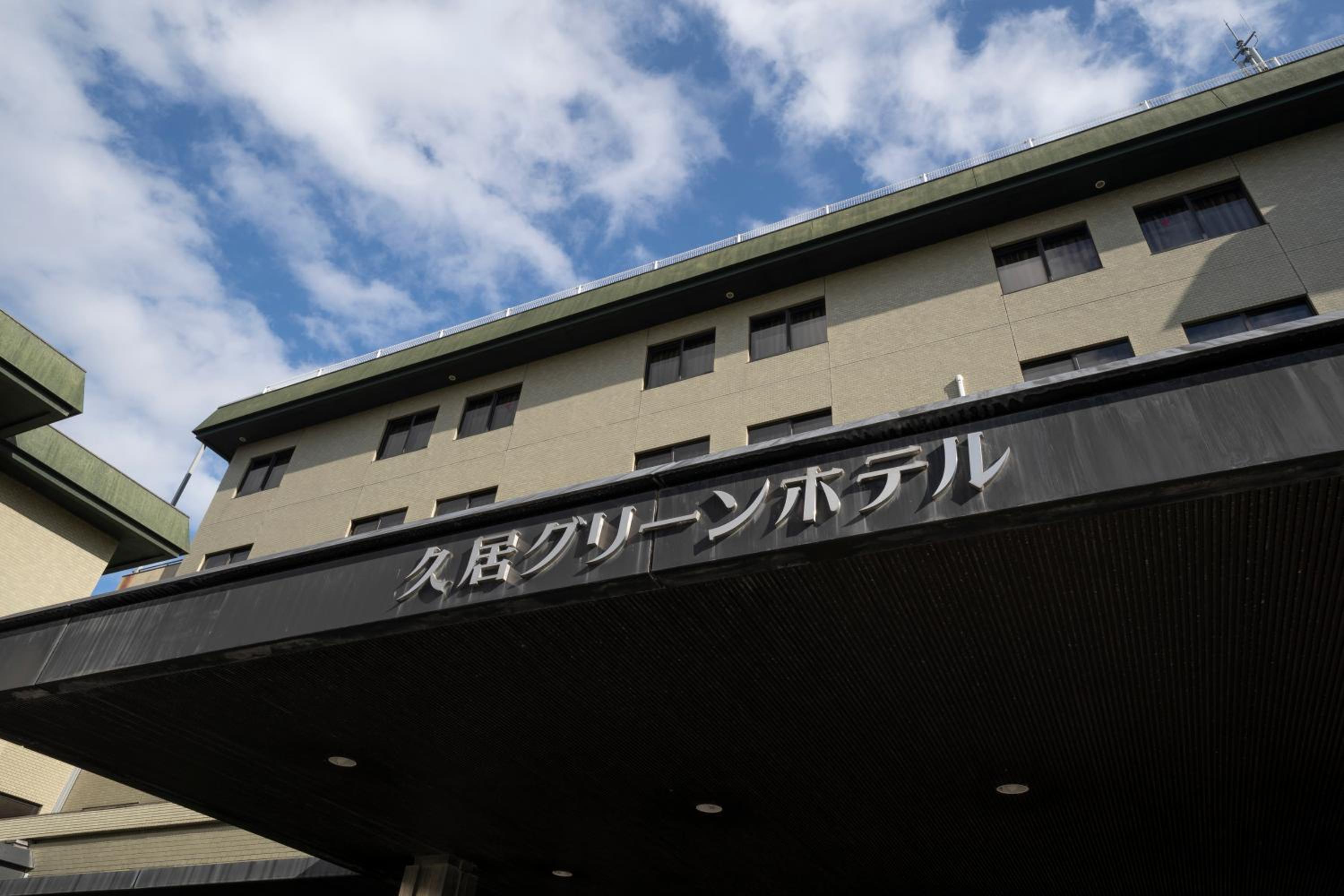 tsu