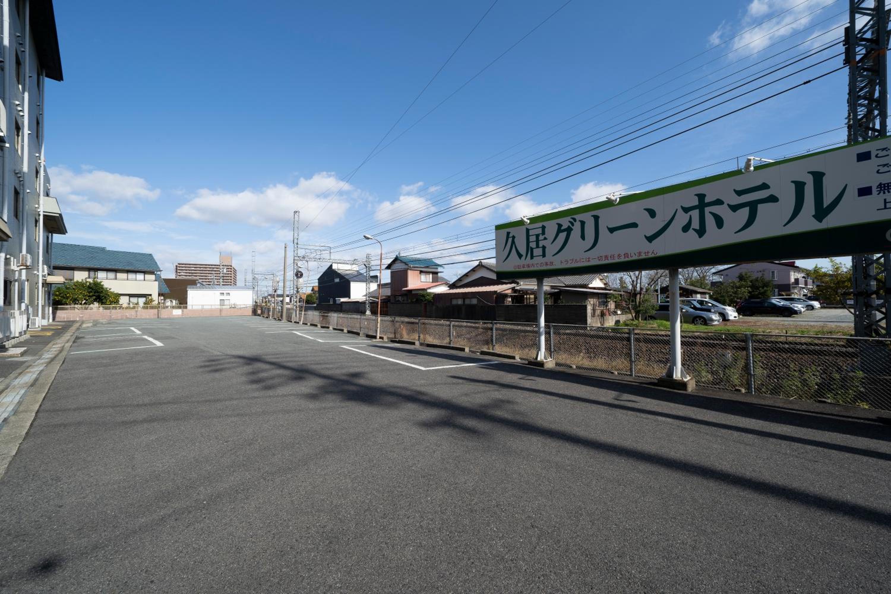 tsu