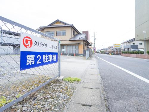 tsu