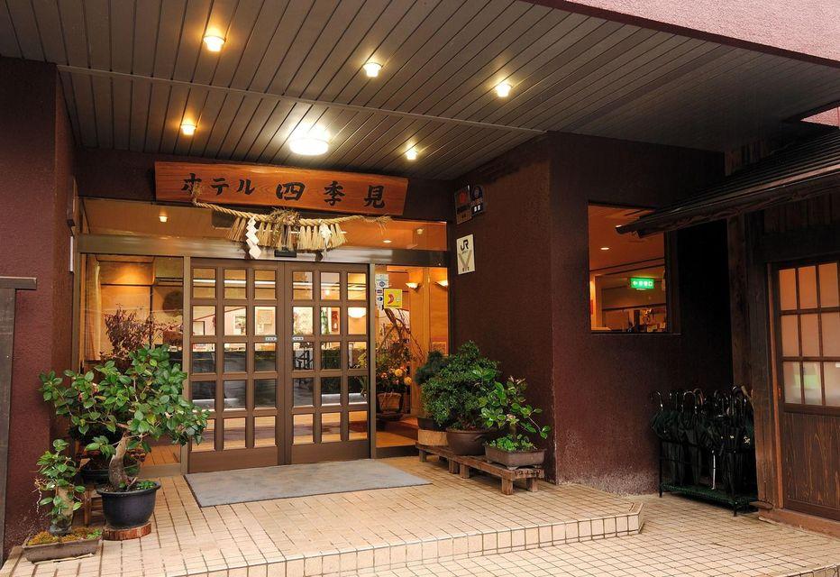 takachiho