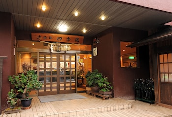 takachiho