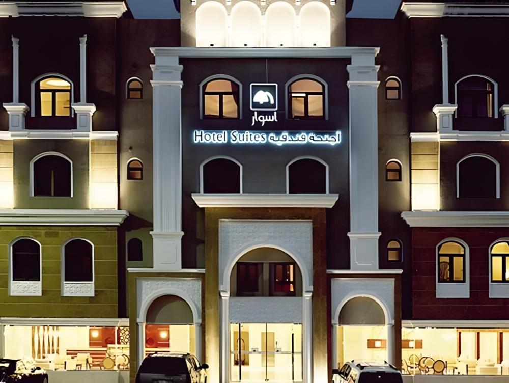 aswar hotel suites al rashed