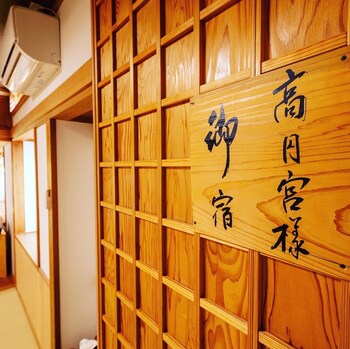 furuyu onsen kakureisen
