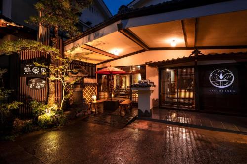 furuyu onsen kakureisen