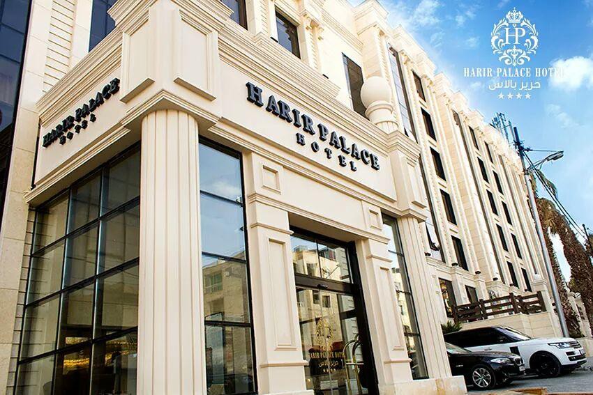 harir palace hotel