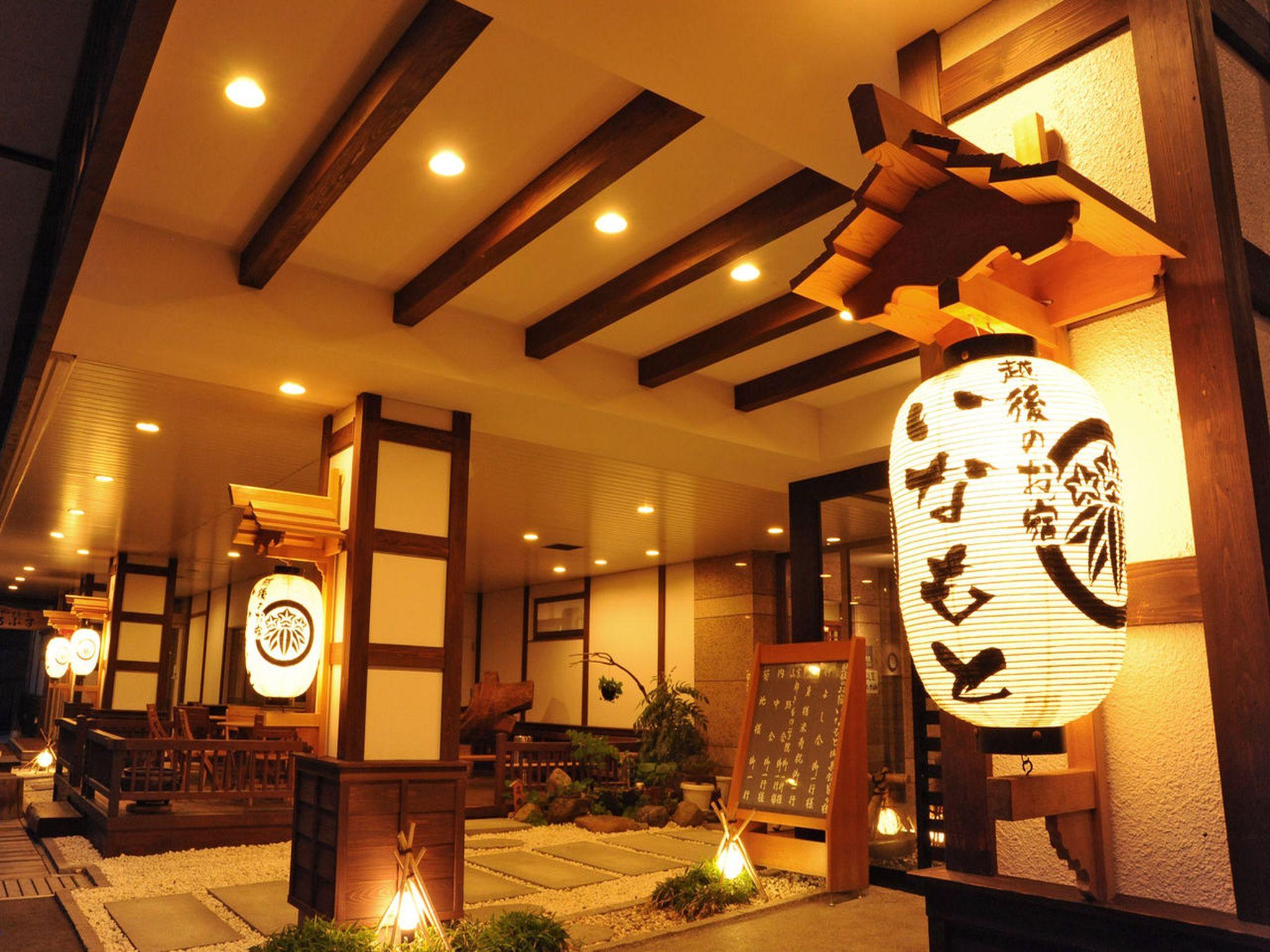 echigo no oyado inamoto